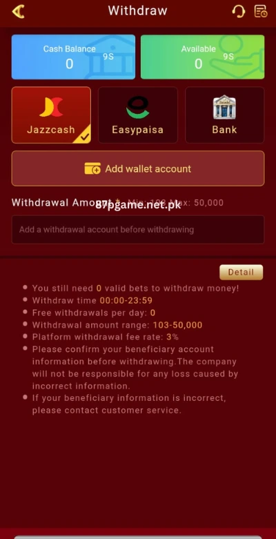 ok222-game-withdraw
