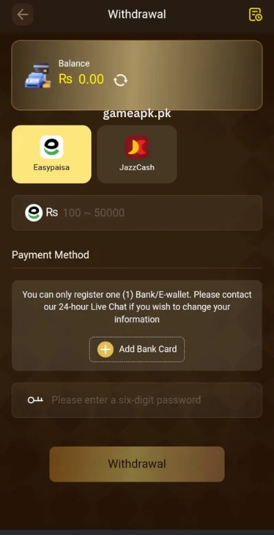 jjrs-game-withdraw