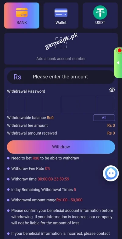 pk786-game-withdraw-section