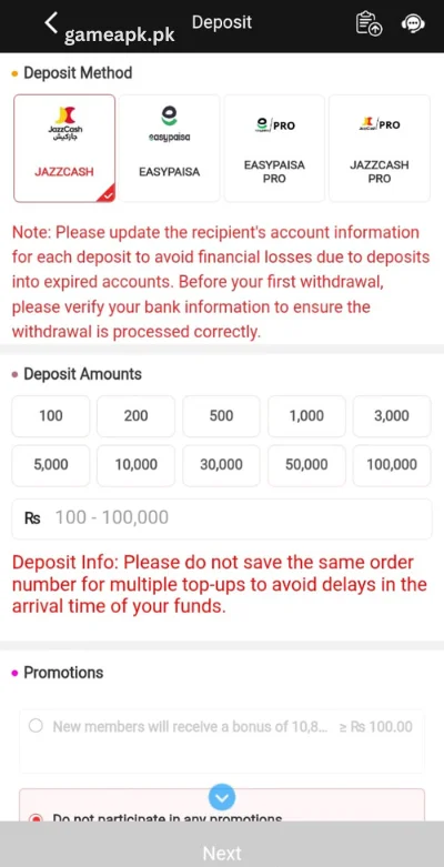 vq8-game-deposit