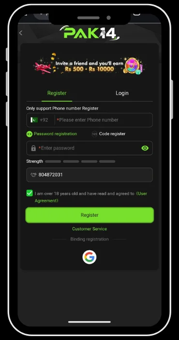 Pak14 Game Register